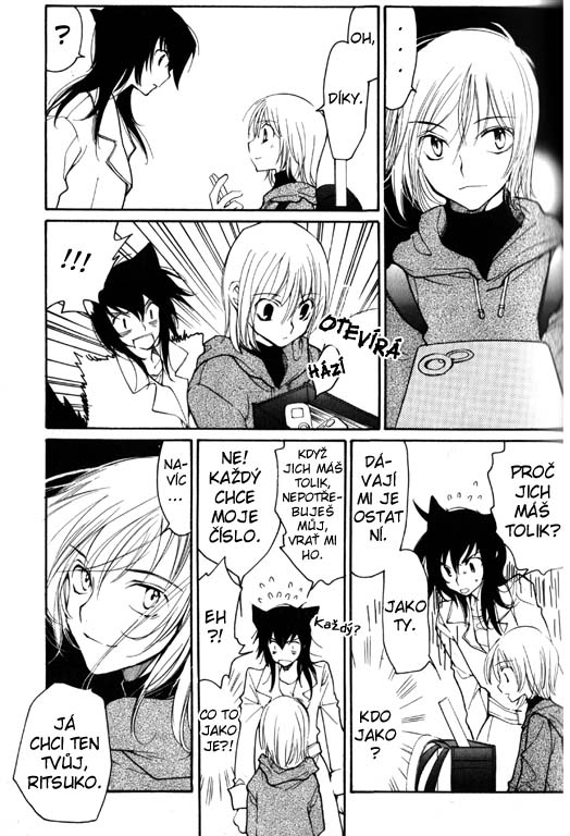 Loveless - extra 07cz.jpg